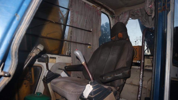 ขายรถแบคโฮ