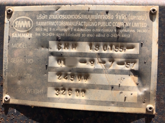 ขายดาวน์หางดั้มพ์3เพลาแท้ SAMMITRMOTOR SMM ปี57 สวยๆเดิมๆสนใจโทร 081-970-1072
