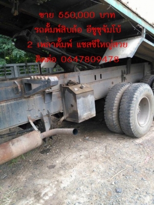 -ขายแล้ว-