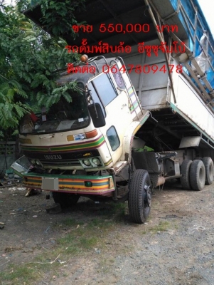 -ขายแล้ว-