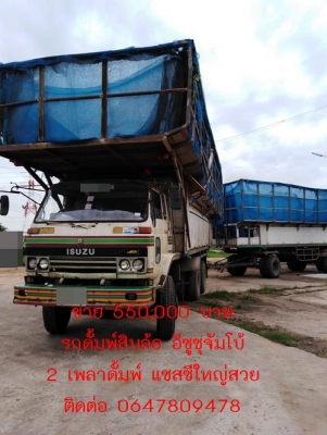 -ขายแล้ว-