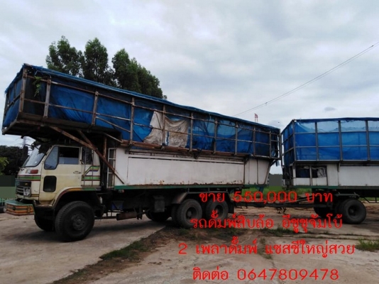 -ขายแล้ว-