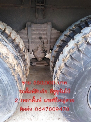 -ขายแล้ว-