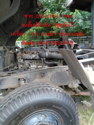 -ขายแล้ว-