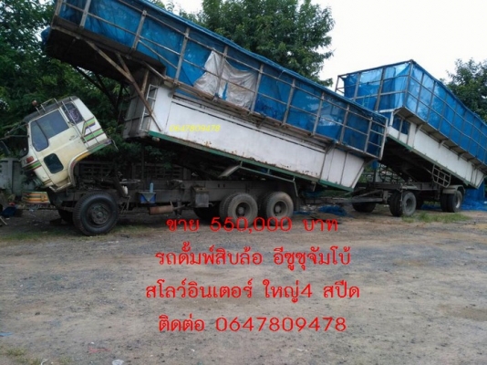 -ขายแล้ว-