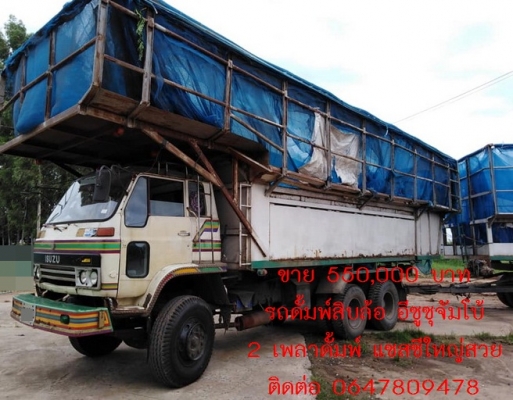 -ขายแล้ว-