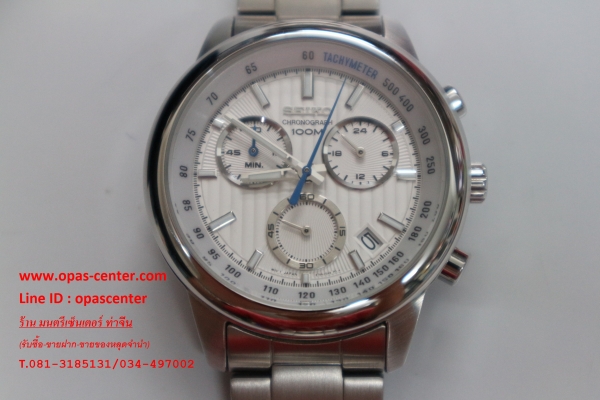 นาฬิกา Seiko Chronograph ชาย สภาพใหม่มาก เดินปกติ มีกล่อง สายต่อ ส่งฟรี