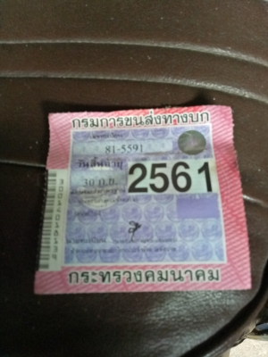 ขายด่วน6ล้ออีสุสุโทร0844361130