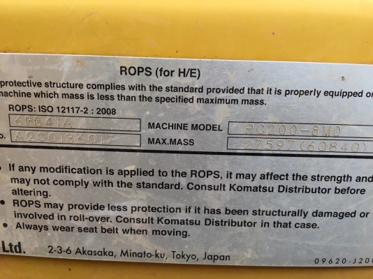 ขายรถแมคโค KOMATSU PC200-8MO ขายรถแมคโค KOMATSU PC200-8MO