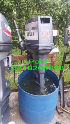 ขายเครื่องเรือ Yamaha 40 HP ขายเครื่องเรือ Yamaha 40 HP
