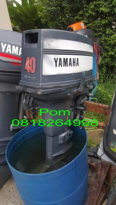 ขายเครื่องเรือ Yamaha 40 HP