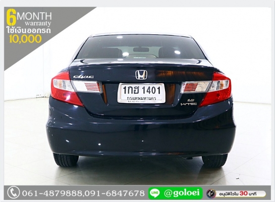 (ผ่อนเพียง 9,175 บ.) HONDA CIVIC FB 1.8 S ฟรีดาวน์ (ผ่อนเพียง 9,175 บ.) HONDA CIVIC FB 1.8 S ฟรีดาวน์