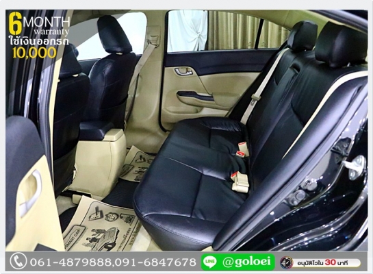 (ผ่อนเพียง 9,175 บ.) HONDA CIVIC FB 1.8 S ฟรีดาวน์
