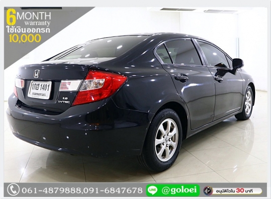 (ผ่อนเพียง 9,175 บ.) HONDA CIVIC FB 1.8 S ฟรีดาวน์ (ผ่อนเพียง 9,175 บ.) HONDA CIVIC FB 1.8 S ฟรีดาวน์