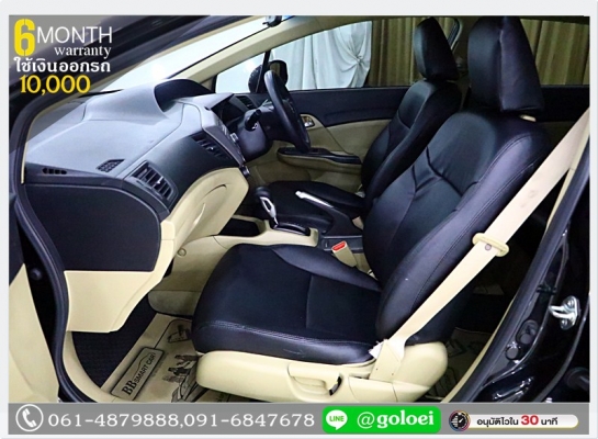 (ผ่อนเพียง 9,175 บ.) HONDA CIVIC FB 1.8 S ฟรีดาวน์ (ผ่อนเพียง 9,175 บ.) HONDA CIVIC FB 1.8 S ฟรีดาวน์