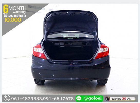 (ผ่อนเพียง 9,175 บ.) HONDA CIVIC FB 1.8 S ฟรีดาวน์