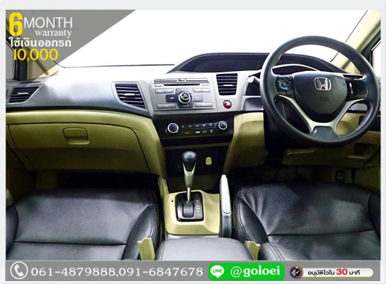 (ผ่อนเพียง 9,175 บ.) HONDA CIVIC FB 1.8 S ฟรีดาวน์ (ผ่อนเพียง 9,175 บ.) HONDA CIVIC FB 1.8 S ฟรีดาวน์