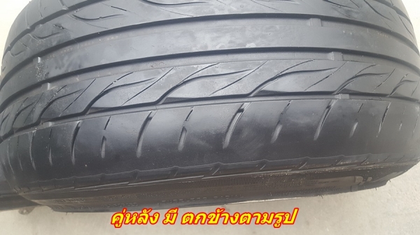 ล้อมือ2 TE37 ขอบ18 5รู114 พร้อมยาง 4 ล้อ ล้อมือ2 TE37 ขอบ18 5รู114 พร้อมยาง 4 ล้อ