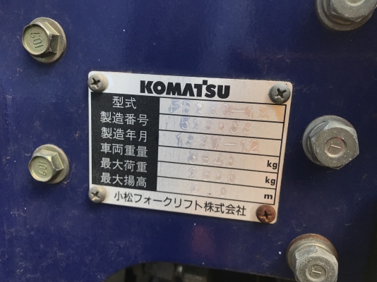 Komatsu สภาพดี Komatsu สภาพดี