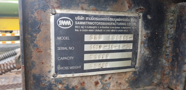 ขายหางพ่วง สามมิตร 2 เพลา. ปี 53. สนใจติดต่อ 081 - 6079515 ขายหางพ่วง สามมิตร 2 เพลา. ปี 53. สนใจติดต่อ 081 - 6079515
