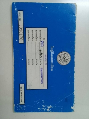 ขาย 1,050,000 รถแทร็กเตอร์ JOHN DEERE 772BH RG6466- 155 แรง เครื่องดี เกียร์แรง เอวแน่น รถสภาพ 80\% เหมือนใหม่ เอกสารเล่มทะเบียน รถอยู่ ยโสธร 092-595-6777 061-446-2662 ญิ๋งยุ ขาย 1,050,000 รถแทร็กเตอร์ JOHN DEERE 772BH RG6466- 155 แรง เครื่องดี เกียร์แรง เอวแน่น รถสภาพ 80\% เหมือนใหม่ เอกสารเล่มทะเบียน รถอยู่ ยโสธร 092-595-6777 061-446-2662 ญิ๋งยุ