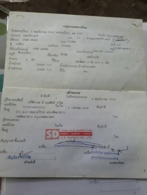 ขาย 1,050,000 รถแทร็กเตอร์ JOHN DEERE 772BH RG6466- 155 แรง เครื่องดี เกียร์แรง เอวแน่น รถสภาพ 80\% เหมือนใหม่ เอกสารเล่มทะเบียน รถอยู่ ยโสธร 092-595-6777 061-446-2662 ญิ๋งยุ ขาย 1,050,000 รถแทร็กเตอร์ JOHN DEERE 772BH RG6466- 155 แรง เครื่องดี เกียร์แรง เอวแน่น รถสภาพ 80\% เหมือนใหม่ เอกสารเล่มทะเบียน รถอยู่ ยโสธร 092-595-6777 061-446-2662 ญิ๋งยุ