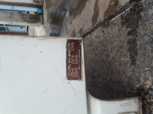 ขายคับโท0643130366เก่า