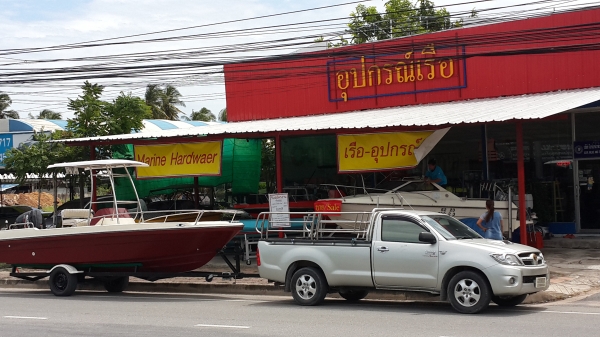 ขายเรือ 17 ฟุต ป้อมกลาง พร้อมอุปกรณ์ครบและเทเลอร์