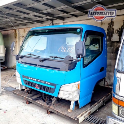 หัวเก๋ง Mitsubishi Fuso Canter กว้าง #หัวรุ่นใหม่สวยพร้อมใช้