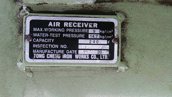 ปั้มลม สวอน 5แรงม้า