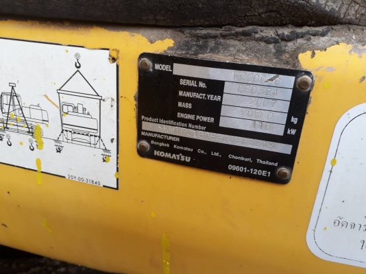 ขายรถแบคโฮ KOMATSU PC200-8