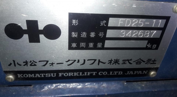 komatsu fd25-11