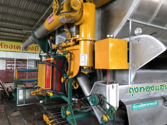 ซันซัน ถุงทองแสน ระบบ 2 ลูกนวด สภาพ 75\%