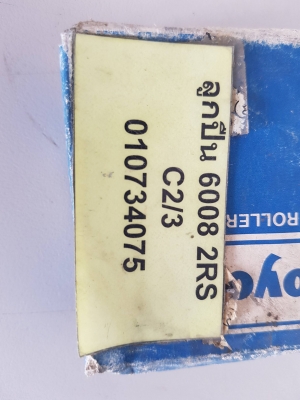 ลูกปืน ยี่ห้อ KOYO 6008 2RS วงใน 40 วงนอก 70 หนา 15 มือ1