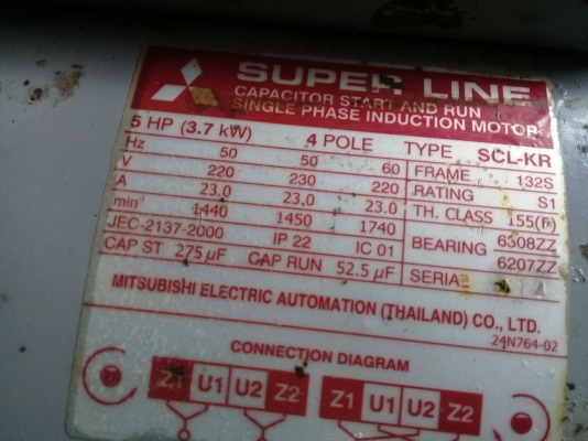 ขายมอเตอร์ไฟฟ้าMITSUBISHI