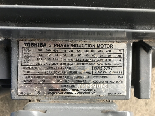 ขายชุดตู้ทำความเย็น พร้อมปั๊มน้ำร้อน Refrigerator dryer &amp; Pump ตู้ Omi 0.11Kw. 220V ไฟบ้าน ปั๊มน้ำขนาด 3.2HP. 380V สภาพสวย พร้อมใช้งาน มี 2ชุดครับ