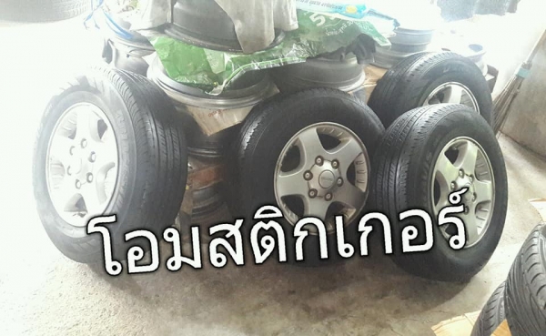 ล้อเดิมขอบ15