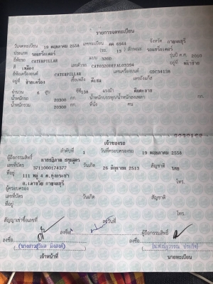 ขาย 1,350,000 CAT 320 D JAPAN ปี 2010 เล่มทะเบียน ทำงาน 16,000 ชม. ไฟฟ้าครบ เครื่องดี ปั้มแรง เอวแน่น ช่วงล่างแน่น รภสวยพร้อมใช้ รถอยู่ อยุธยา 090-772-3710 090-772-3708 ขาย 1,350,000 CAT 320 D JAPAN ปี 2010 เล่มทะเบียน ทำงาน 16,000 ชม. ไฟฟ้าครบ เครื่องดี ปั้มแรง เอวแน่น ช่วงล่างแน่น รภสวยพร้อมใช้ รถอยู่ อยุธยา 090-772-3710 090-772-3708