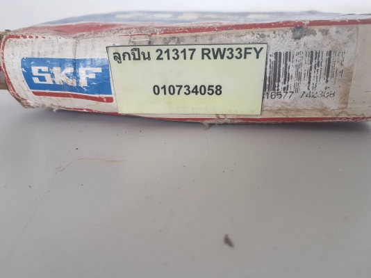 ลูกปืน ยี่ห้อ SKF 21317 วงใน 85 วงนอก 175 หนา 40