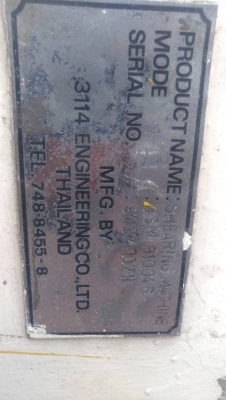 เครื่องรีดแผ่น,เครื่องพับ/ตัดแผ่นพลาสติกครับ