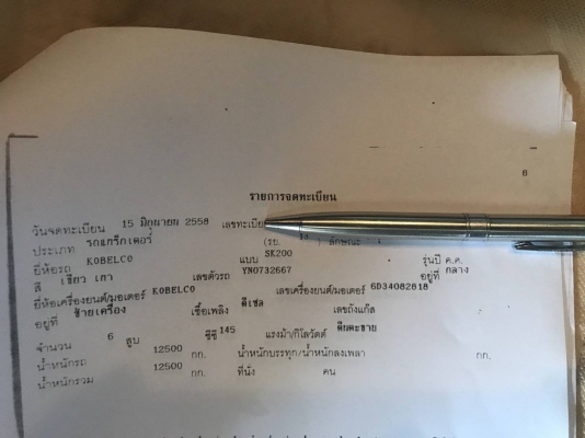 ขาย 885,000 KOBELCO SK 200 MARK 6 YN 07 ทำงาน 17,xxx ชม เครื่องดี ปั้มแรง โช่หนา(แต่บูคแตก) เอวแน่น ไฟฟ้ครบ เอกสารเล่มทะเบียน รถอยู่ นางรอง บุรีรัมย์ 064-191-1112 ขาย 885,000 KOBELCO SK 200 MARK 6 YN 07 ทำงาน 17,xxx ชม เครื่องดี ปั้มแรง โช่หนา(แต่บูคแตก) เอวแน่น ไฟฟ้ครบ เอกสารเล่มทะเบียน รถอยู่ นางรอง บุรีรัมย์ 064-191-1112