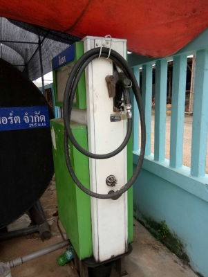 ถังสนาม/ ถังน้ำมันพร้อมหัวจ่าย บรรจุได้ 16,000 ลิตร (ถังหนาพร้อมใช้)