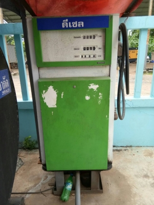 ถังสนาม/ ถังน้ำมันพร้อมหัวจ่าย บรรจุได้ 16,000 ลิตร (ถังหนาพร้อมใช้)