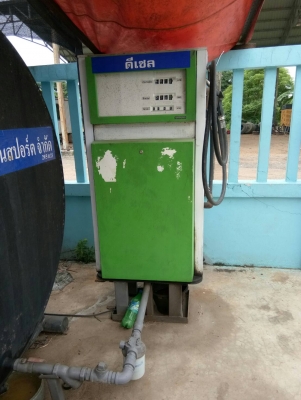 ถังสนาม/ ถังน้ำมันพร้อมหัวจ่าย บรรจุได้ 16,000 ลิตร (ถังหนาพร้อมใช้)