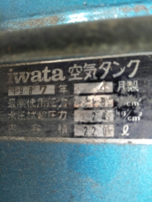 ขายปั๊มลม iwata เก่าญี่ปุ่น