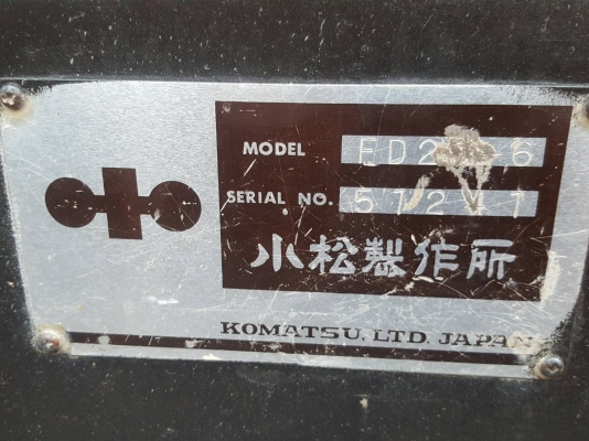 ขาย ฟอร์คลิฟต์ 2 ตัน KOMATSU FD20-6 เครื่องยนต์ดีเซล รถพร้อมใช้งานครับ