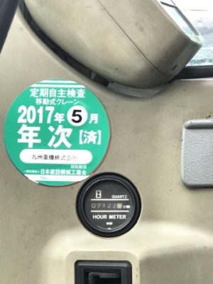 ขายรถขุด KOBELCO SK200SR มีลายหัวกระแทก รถนอกนำเข้าเองจากญี่ปุ่น สภาพสวยพร้อมใช้ มีVDOการทำงานครับ