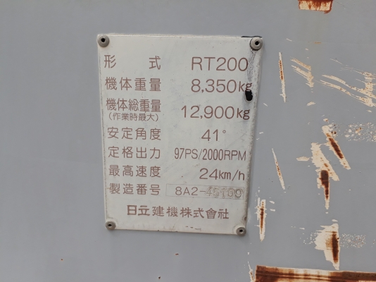 รถบด 7 ล้อยาง HITACHI RT200W