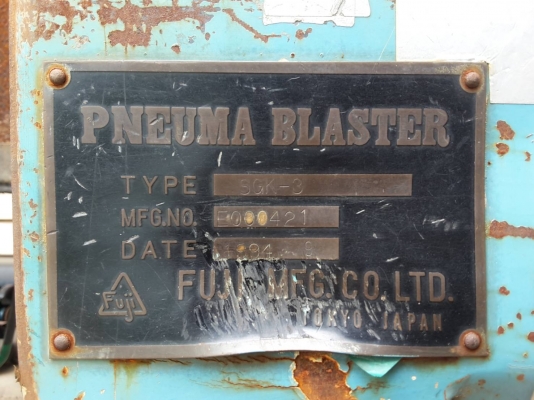 ตู้ยิงทราย