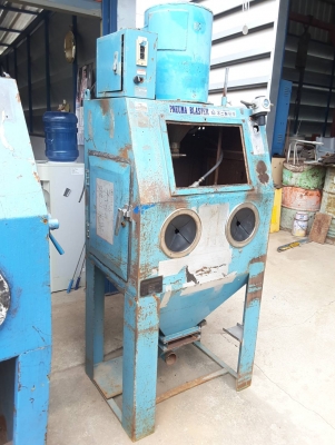 ตู้ยิงทราย